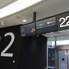 出発は成田空港22番ゲートから。