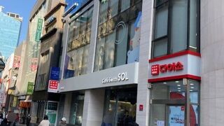 韓国に溶け込んでいる