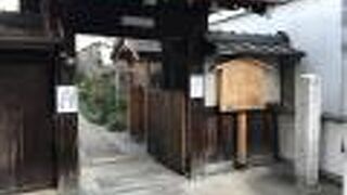 伊東甲子太郎外数名殉難の地