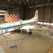 YS-11の実機が展示されています