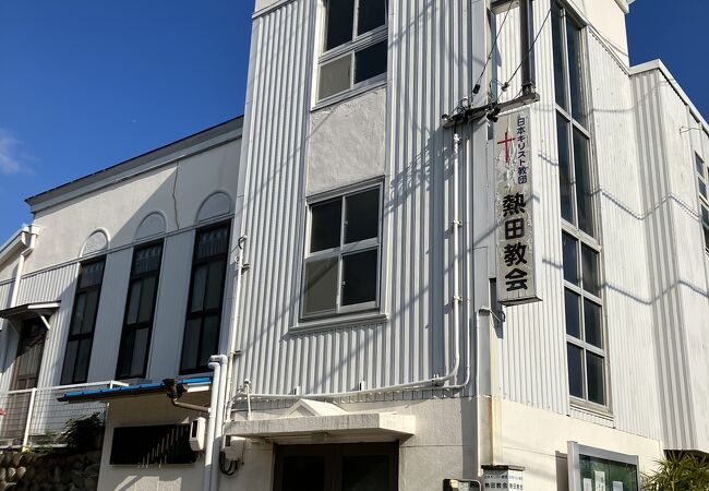 日本キリスト教団・熱田教会