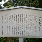 曹洞宗寺院・功運寺の墓地にあります