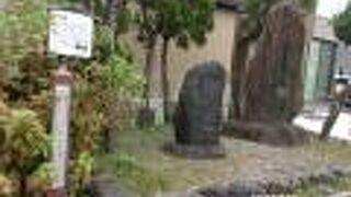 大津宿本陣跡の碑がたてられています。