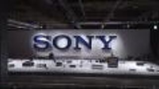 Sony Park（ソニーパーク）