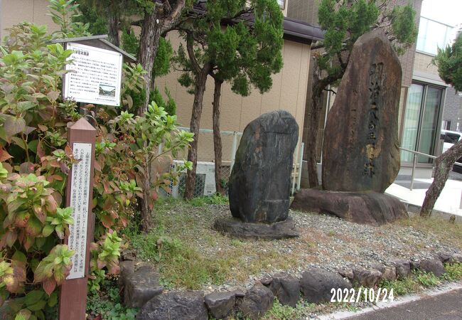 大津宿本陣跡の碑がたてられています。