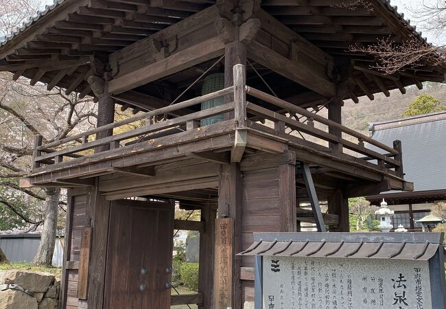 法泉寺