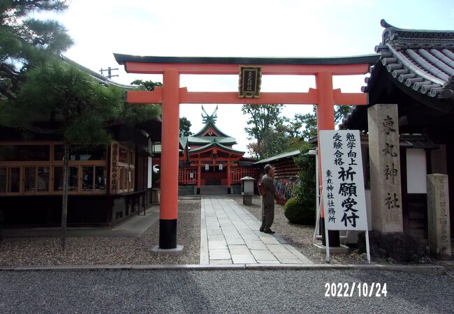 伏見稲荷大社の境内にある神社の一つです。