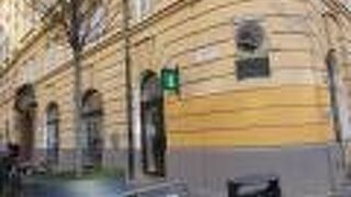 観光案内所 (旧市街 BTB)