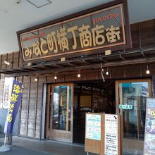 できれば朝から昼食時を目指してくればいいかもしれない