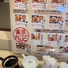 メニューの様子です。