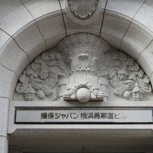 正面のファザード