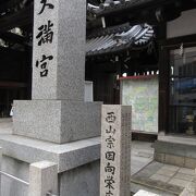 大阪天満宮・門柱の横
