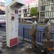 鹿児島中央駅から天文館の方に歩いている途中にありました。