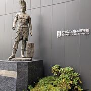 常設展示が意外と楽しめますね