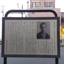 荻野医院跡