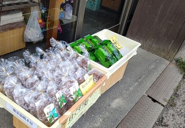 橋本屋