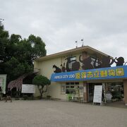 姫路公園の中にある動物園