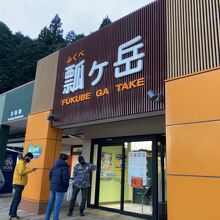 瓢ケ岳パーキングエリア