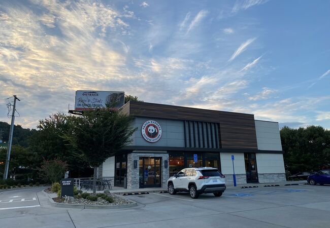 パンダ エキスプレス (アッシュビル トンネルロード店)