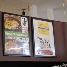 伽?本舗 TokiDoki M’s cafe小倉店