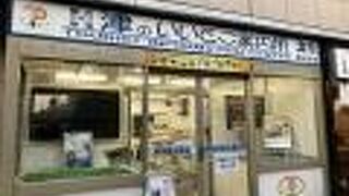 「津」の観光情報を収集