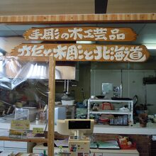 レストラン