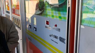 中古タイヤ市場 相模原店