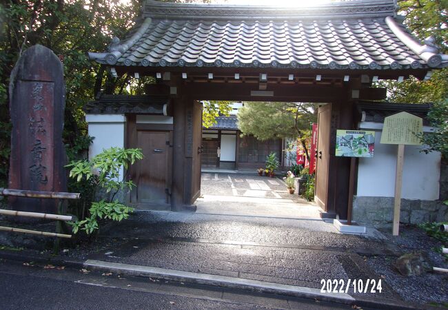 書院は安土桃山城の遺構の一部です。