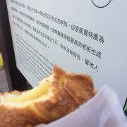 奮起湖