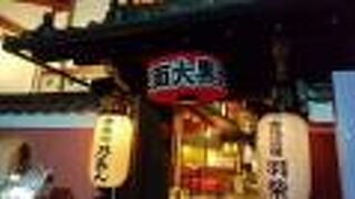 秀吉の出世守り本尊