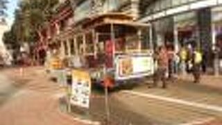 サンフランシスコの名物