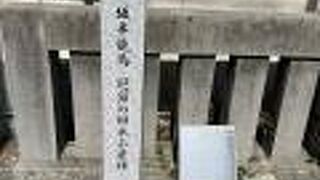 歴史を実感できる。