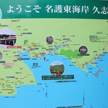 名護市の東海岸(久志エリア)にある10か所の集落が共同運営