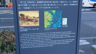 呉服橋門付属の橋の跡