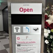 成田空港第2ターミナルの制限エリア内 ASPIRE(アスパイア)ラウンジ
