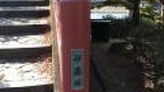 宇治川に架かる朱色の美しい橋