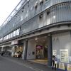 三国ヶ丘駅 (JR)