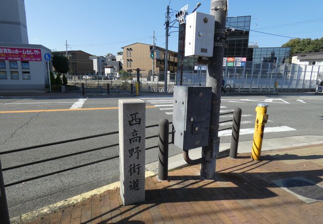 堺市と高野山を結ぶ街道