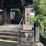 銀閣寺のすぐそばのお寺。