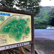 諫早公園！