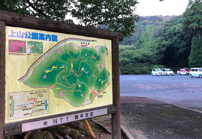 諫早公園！