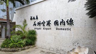 The number of escalators/elevators seems small compared to the size of the airport