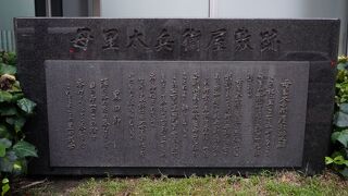 黒田節の主人公