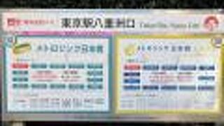 日本橋周辺を循環している無料バスに東京駅八重洲北口から乗れます