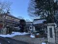 清隆寺