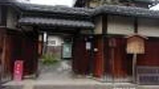 大名が宿泊所とした公事宿の町屋です。