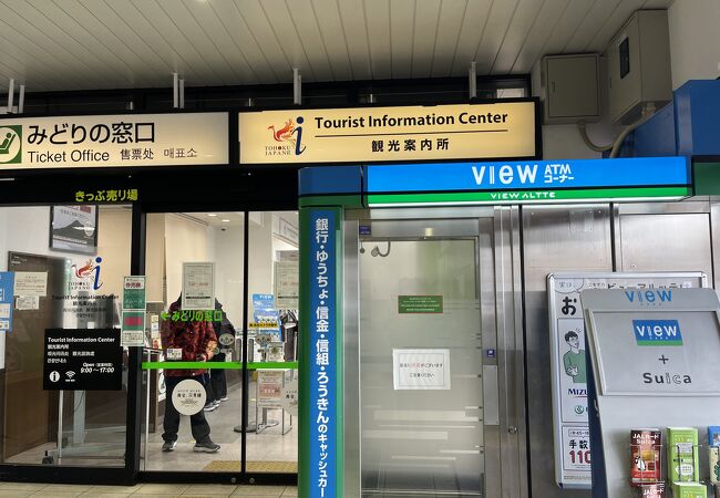 駅の中からも入れます