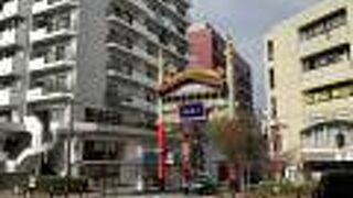 横浜中華街の南門