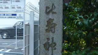 宝田恵比寿神社は、大伝馬町のえびす通りにある神社です。江戸城拡張に際して、移転してきました。