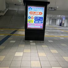 リニューアルされた高石駅